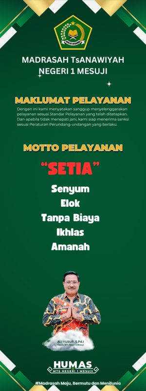 PELAJANAN MAKLUMAT